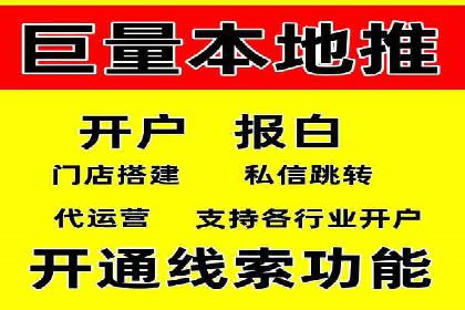 揭秘！百度竞价排名背后的成功故事